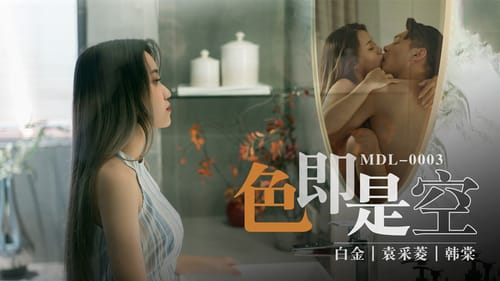 Sex is Zero - Tình dục là chuyện nhỏ 3